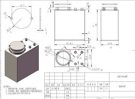 sheet metal fabrication
